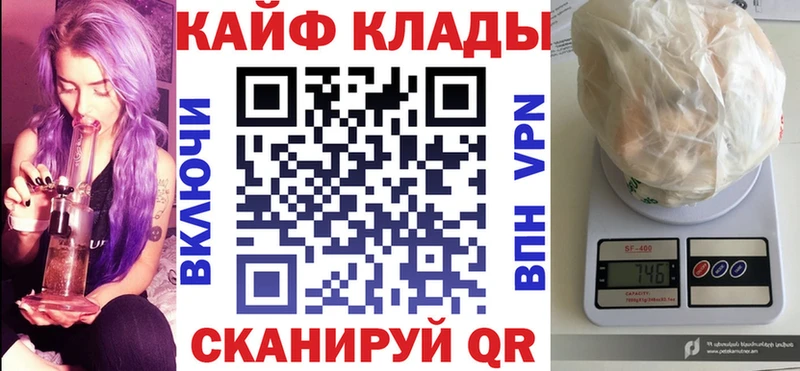 Купить наркотики сайты Менделеевск СК  Кокаин  ГАШ  Каннабис 