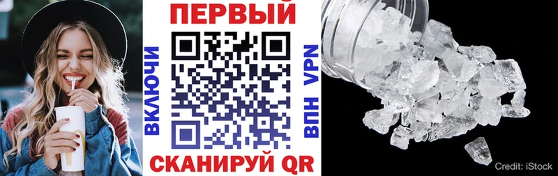 где продают   Менделеевск  Amphetamine Розовый 