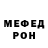 Амфетамин Розовый Anatolij Goshovskyi