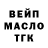 Канабис Ganja DOC.Q Dikivava