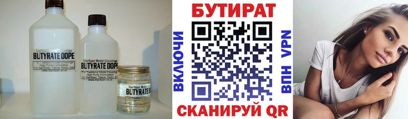 Бутират оксана blacksprut ТОР Менделеевск продажа наркотиков