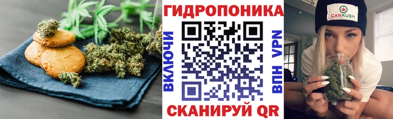 Печенье с ТГК конопля  Менделеевск 