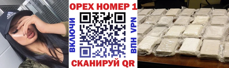 маркетплейс формула  Менделеевск  КОКАИН Fish Scale 