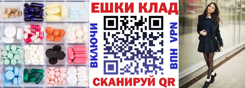 дарнет шоп Менделеевск kraken ЭКСТАЗИ Дубай