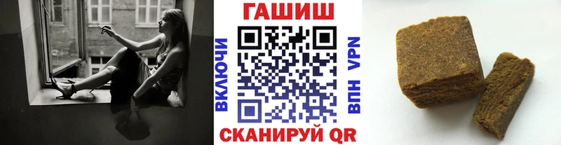 наркотики  Менделеевск  Гашиш 40% ТГК 