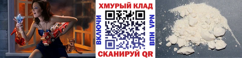 Героин Heroin  darknet какой сайт  Менделеевск  купить  