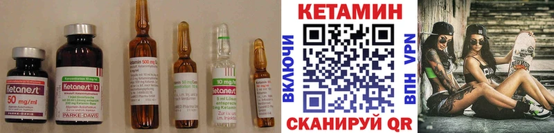 КЕТАМИН ketamine  Менделеевск 
