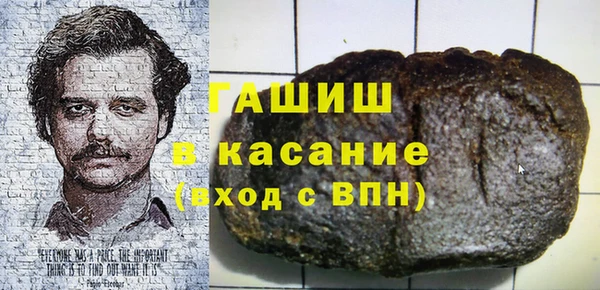 гашишное масло Аркадак