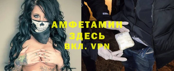 мефедрон VHQ Алзамай