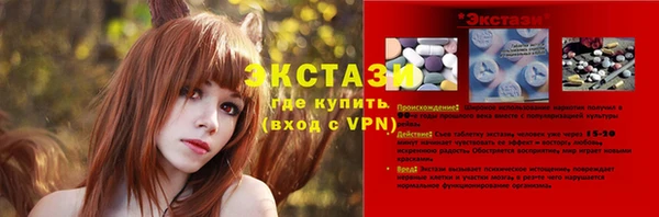 винт Армянск