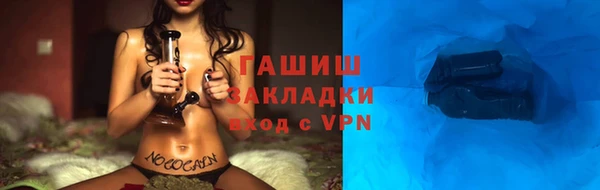 винт Армянск