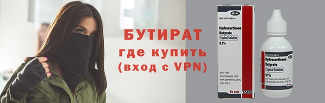 гашишное масло Аркадак