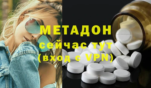 гашишное масло Аркадак