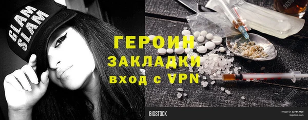 mdpv Арсеньев
