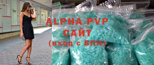 винт Армянск