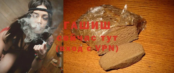 mdpv Арсеньев