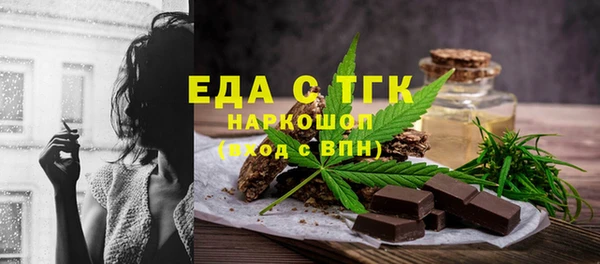 мефедрон VHQ Алзамай
