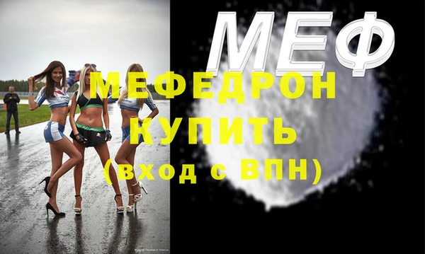 мефедрон VHQ Алзамай