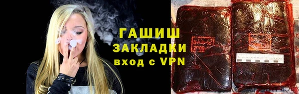 гашишное масло Аркадак