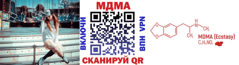 МДМА молли  Менделеевск 