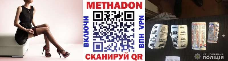 MEGA как войти  Менделеевск  Метадон methadone 