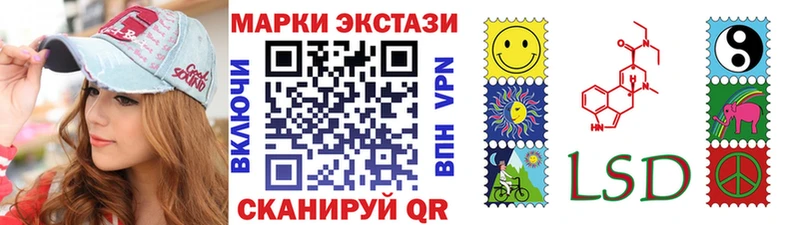 магазин    Менделеевск  Марки 25I-NBOMe 1,5мг 