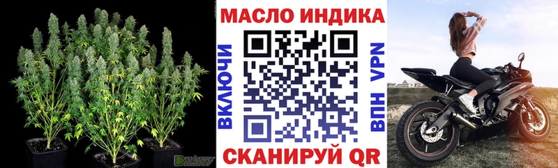 Дистиллят ТГК THC oil  хочу   Менделеевск 